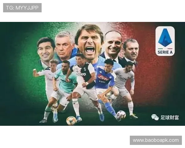 意甲倒闭球队名单及其造成的联赛影响